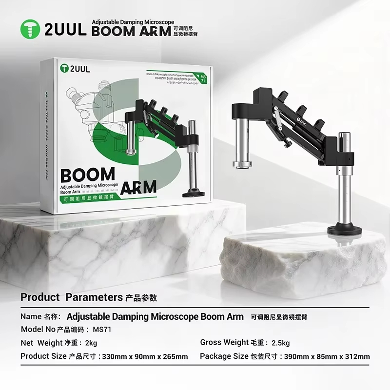 2UUL MS71 Adjustable Damping M - огляд і ціна Electronics Stuff
